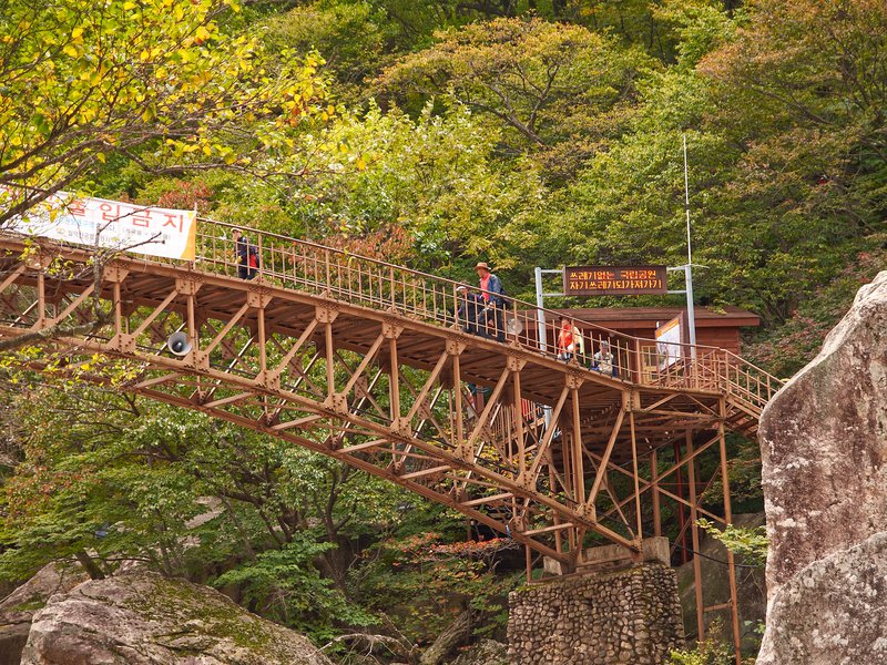 Seorak National Park